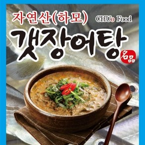 자연산(하모)갯장어탕, 1개, 500g