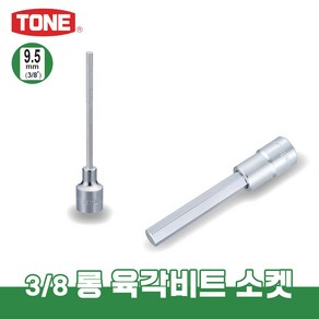 토네 3/8 9.5mm 3H-L 롱 육각 비트 소켓 복스알 연결대 어댑터, 3H-06L, 1개