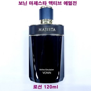 보닌 마제스타 액티브 에멀전, 120ml, 1개