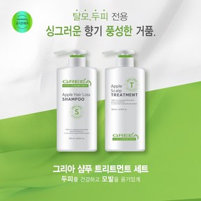 [공식판매처]그리아 세트 샴푸+트리트먼트(500ml) 천연 두피케어 탈모세트 기능성인증, 1개, 500ml