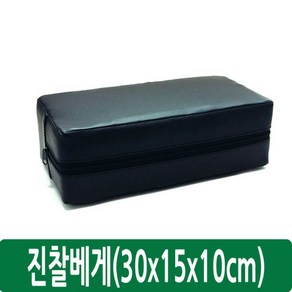 진찰베게 사각 30x15x10cm