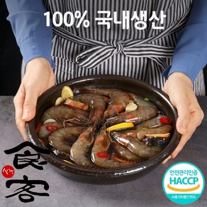 식객명인 여수 새우장 1kg 4대째50년전통 명인 수제 간장 새우 대하장 밥도둑 당일생산 새우맛집 식객 허영만