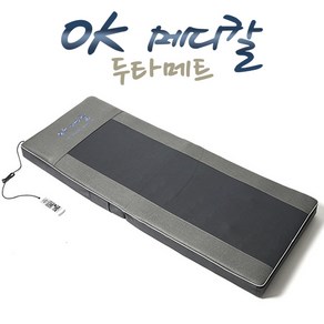 미등록 [OK메디칼] 전신안마 두타매트 OKB-01 (타격안마 + 온열기능) - 병원/한의원/두드림/마사지, 1개