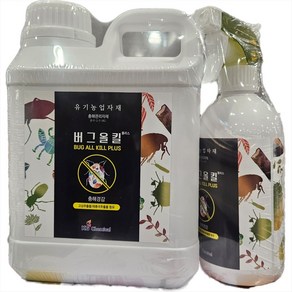 KG케미칼 버그올킬 플러스 2L+500ML, 1개, 2.5L