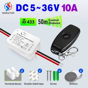 433Mhz 무선 리모컨 스위치 DC 6V 12V 24V 30V 36V 10A 미니 RF 릴레이 리시버 펌프용 송신기 LED 선풍기 50m, 3)1Remote, 1개