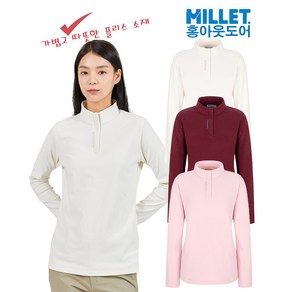 평촌점_밀레(MILLET) 얇고 가벼운 플리스 소재를 적용한 여성용 베이직 플리스 집업티셔츠 LD 류넬 알파 집업 티셔츠_MVSWT806