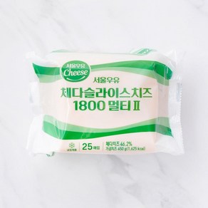 [메가마트]서울우유 체다슬라이스 치즈 1800멀티Ⅱ 450g, 1개