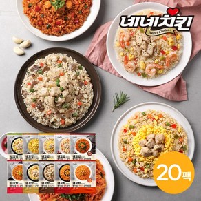 네네치킨 네꼬밥 닭가슴살 곤약볶음밥 250g 10종 20팩, 08.닭가슴살 새우 곤약볶음밥 10, 20개