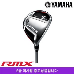 S급 미사용중고 [오리엔트골프정품] 18년 야마하 RMX 우드, 3번 R