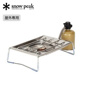 스노우피크 캠핑 버너 플랫 snow peak GS-450R CB캔 대응 IGT 아이언 그릴 테이블 BBQ [정품], 단일 옵션, 1개