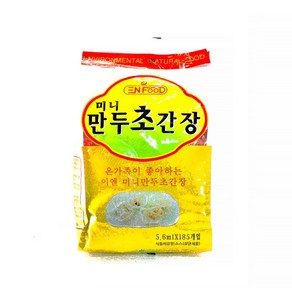 이엔 미니 만두초간장 5.6mlx185개입 간장 개별포장, 185개, 5.6ml