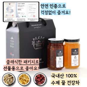 국산 100% 수제 꿀생강차 꿀도라지대추차 세트, 1세트, 2개입, 250g