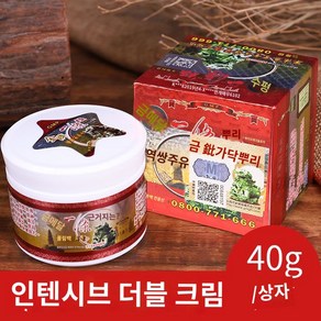 금패일조근 대만 마사지 90g 완화 레드 연고 근육, L, 강력 더블 크림 40g