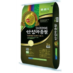 (쌀)안성농협 고시히카리 10kg+10kg /특등급