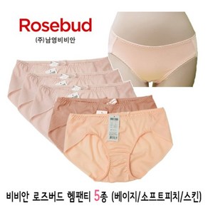 [로즈버드 바이 비비안] 남영비비안 로즈버드 티나지않는 노라인 여성 헴팬티5종