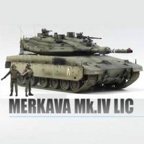 (ACA13227) 아카데미 1/35 메르카바 Mk.IV LIC