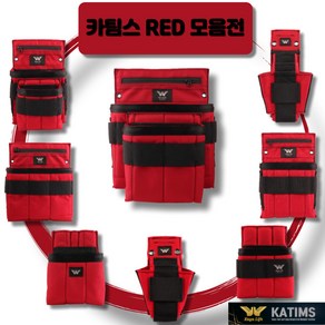 리엔마켓 KATIMS 카팀스 KL-7352 레드 에센셜 파우치, 1개