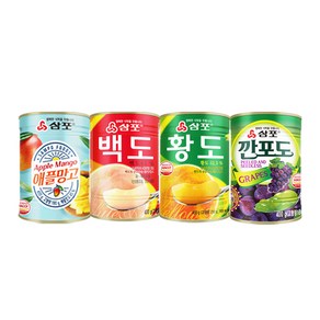 삼포 과일통조림 4총사