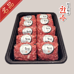 CNJ푸드 명품 한우떡갈비 단품, 10개, 200g