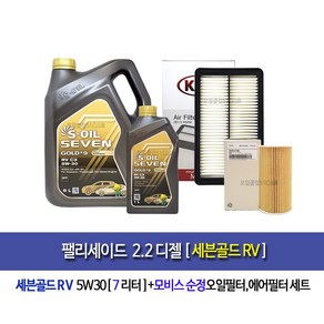 에스오일 세븐골드 RV 5W30 6L 1L 가솔린 디젤 합성엔진오일-팰리세이드 디젤 세븐골드RV(7L)엔진오일세트2F100-9200, 1개