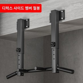 샌드백 거치대 벽 격투기 펀치볼 설치대 홀더 훈련용 부착 고정 복싱 걸이 행거