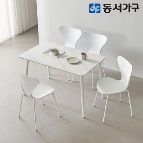 동서가구 캐빈SF 4인 safety 포세린 세라믹식탁세트 1200(심플체어) DF644555, 마블화이트, 블랙[의자색상: 화이트]