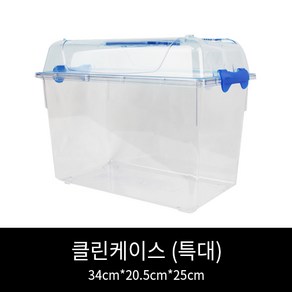 (바부르마트) 곤충사육통 / 곤충채집통 / 사슴벌레 장수풍뎅이 사육통 / 클린케이스 특대, 1개