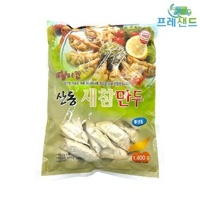 산동 새참만두 1.4kg 냉동 만두 군만두 튀김만두 나래식품 풀그린