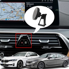 BMW 5시리즈 G30 6GT G32 호환 고속 무선충전 거치대 맞춤 설계, 자석 (마그넷 링) 1세트