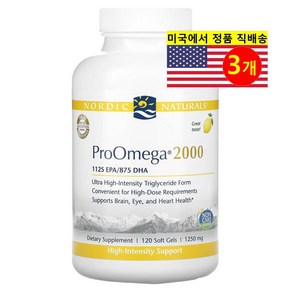 Nodic Natuals 노르딕 네추럴스 프로 오메가 2000-D 1250mg 레몬향, 120정, 3개