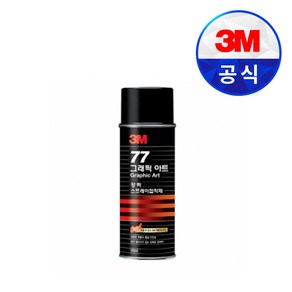 3M 그래픽아트 77 강력 스프레이 접착제 155ml 도배 벽지 풀, 1개