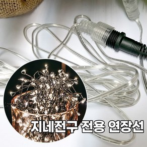 시즌2 노스 아일랜드 크리스마스 스노우 트리, 혼합색상