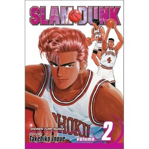 Slam Dunk 2: New Powe Geneation, Viz Media