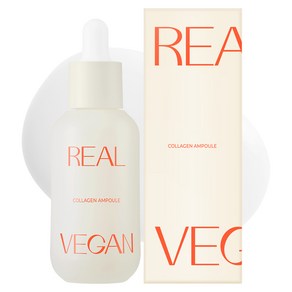 클라뷰 리얼 비건 저분자 콜라겐 탄력 앰플 30ml, 1개
