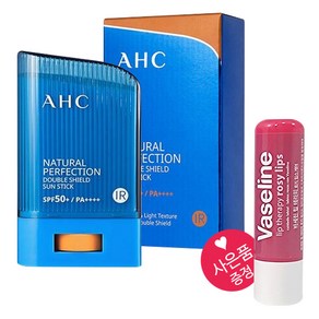 AHC 내추럴 퍼팩션 쉴드 선스틱 SPF50+/PA++++ 22g + 바세린 로지립 증정/24년형 최근제조 상품, 1개