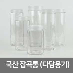 양념통 씨리얼통 파스타통 사료보관통 다용도통 밀폐용기 잡곡통, [선택1] 다담 700ml 사각, 검정색