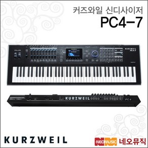 영창 커즈와일 PC4 신디사이저