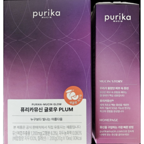 퓨리카뮤신 글로우 PLUM 자두맛 먹는 콜라겐 10포 1개 200g