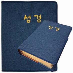 가톨릭천주교성물 성경커버 G, 1개