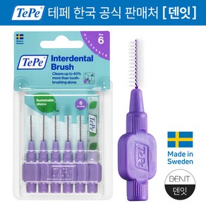 테페 스웨덴 치간칫솔 i형 오리지널 퍼플 1.1mm, 6개입, 1개