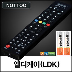 엘디케이(LDK) TV 리모컨+알카라인건전지