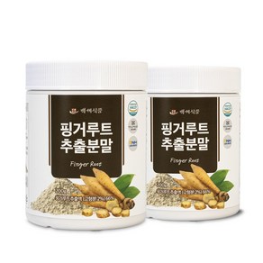 백세식품 핑거루트추출분말 200g HACCP 인증제품