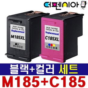 삼성 INK-M185XL C185XL 세트 재생잉크 SL-J1680 J1685 J1780W J1780DW J1785DW 대용량, M185XL 블랙 + C185XL 컬러 세트, 1세트