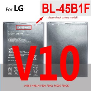 BL-44E1F BL-45B1F BL-53QH BL-T3 BL-T32 BL-T33 BL-T34 BL-T37 BL-T42 배터리 G6 Q6 V10 V20 V30 V40 V50 P88, [02] BL-45B1F, 02 BL-45B1F