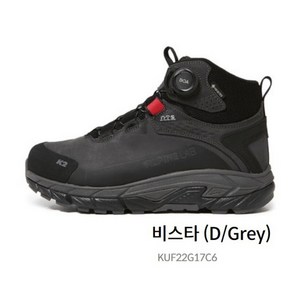 [매장정품] 케이투 [K2 ] 비스타 남녀공용 고어텍스 KM0830 트레킹화 안전화