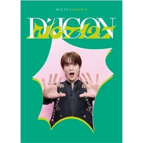 엔시티127 디아이콘 디페스타 포토북 & 포토카드 미니에디션 : NCT127 DICON D'FESTA, 정우