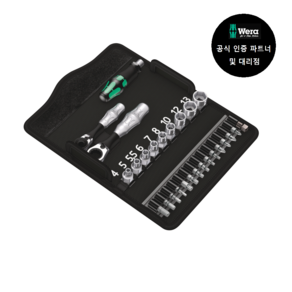 WERA 베라 Kaftfom Kompakt Zyklop Mini 2 (135918) + 사은품 증정, 1개