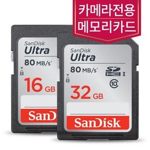 캐논 5D MARK IV 6D III M50 M100 200D 100D 메모리 32GB, 1개