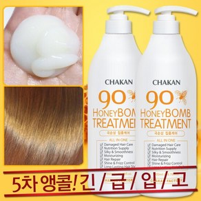 [착한팩토리] 꿀폭탄90% 트리트먼트 1 000ml 2개