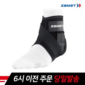 잠스트 발목보호대 A1-S 축구 배드민턴 풋살